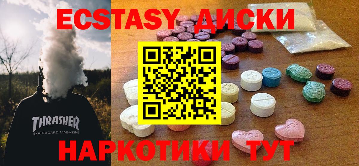 Ecstasy Philipp Plein Томск