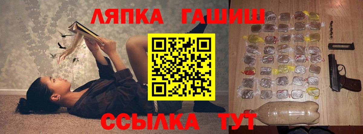 ГАШИШ Premium  Вход с VPN  Гашиш AMNESIA HAZE  Томск 