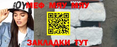 молекула духа Заволжье