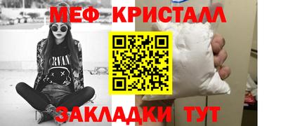 стафф Жуковский