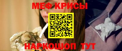 мет Заводоуковск