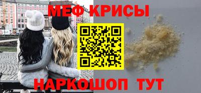 молекула духа Заволжье