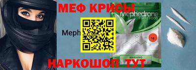 мет Заводоуковск
