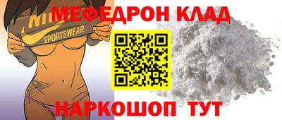 мет Заводоуковск