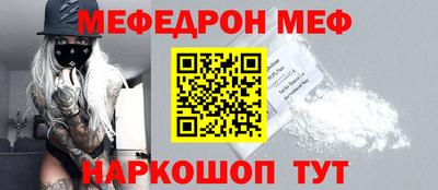 мет Заводоуковск