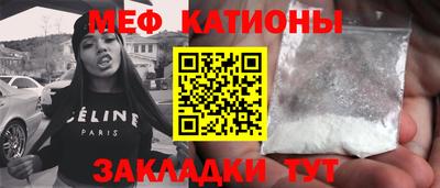 стафф Жуковский