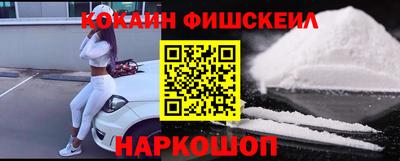 молекула духа Заволжье