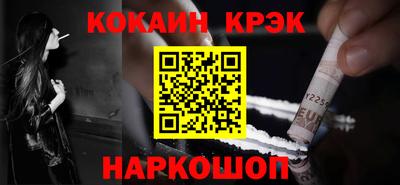 молекула духа Заволжье