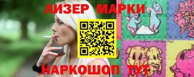 молекула духа Заволжье