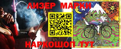 мет Заводоуковск