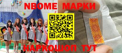 стафф Жуковский