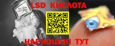 стафф Жуковский