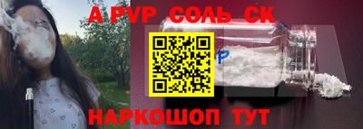 мет Заводоуковск