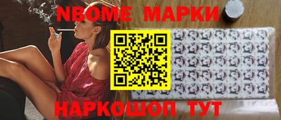 мет Заводоуковск