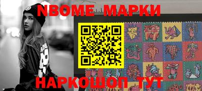 стафф Жуковский