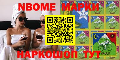 стафф Жуковский