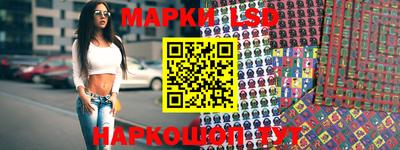 молекула духа Заволжье
