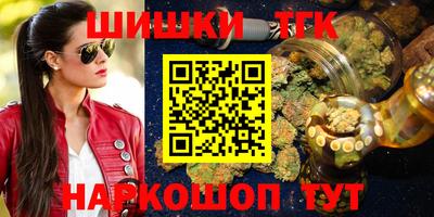 стафф Жуковский