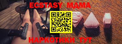 мет Заводоуковск