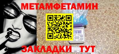 стафф Жуковский