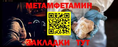 мет Заводоуковск