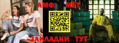 стафф Жуковский
