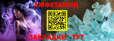 мет Заводоуковск