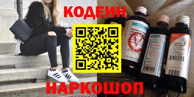 молекула духа Заволжье