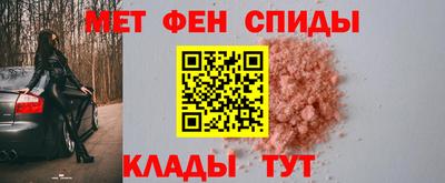 молекула духа Заволжье