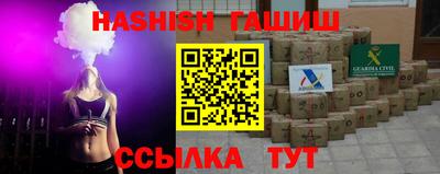 стафф Жуковский