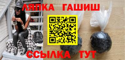 мет Заводоуковск
