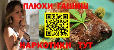 молекула духа Заволжье