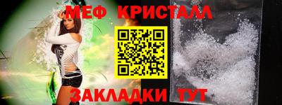 мет Заводоуковск