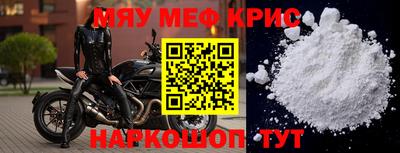 молекула духа Заволжье