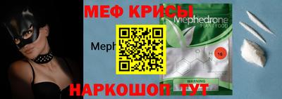 стафф Жуковский
