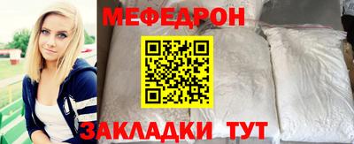 молекула духа Заволжье