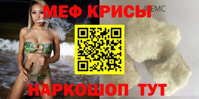 молекула духа Заволжье