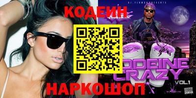 молекула духа Заволжье