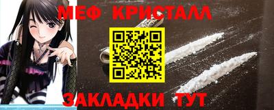 молекула духа Заволжье