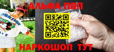 стафф Жуковский