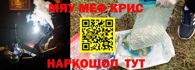 стафф Жуковский