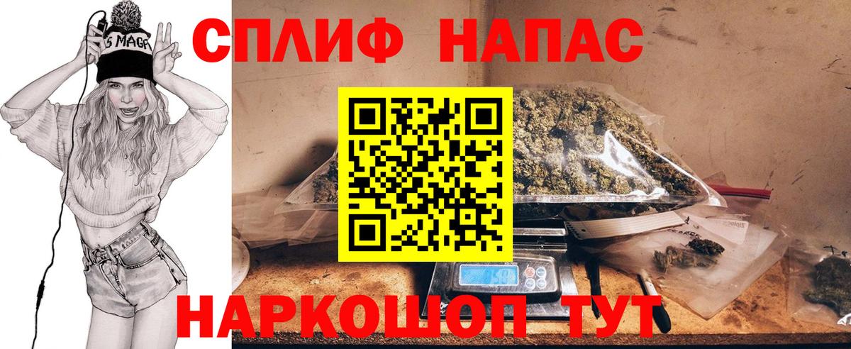 Конопля VHQ  Каннабис тримм  Томск  Вход с VPN  Бошки марихуана VHQ  Каннабис Ganja 