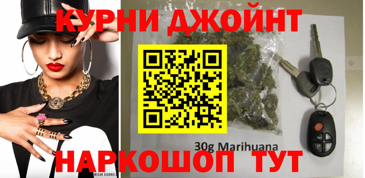 Марихуана индика Томск